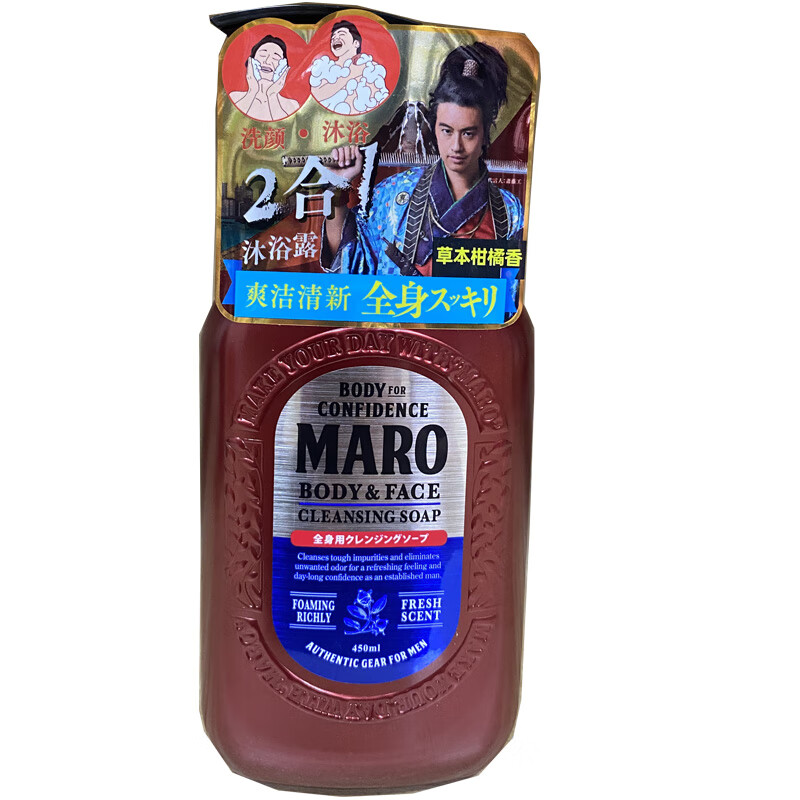 今日必买：MARO 摩隆 洗颜沐浴二合一 清爽型450ml 23.66元