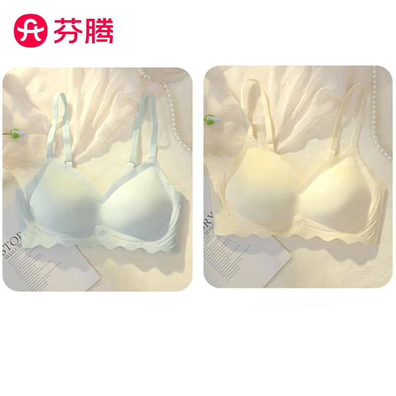 FENTENG 芬腾 内衣女大胸显小胸聚拢无钢圈 奶白色+海盐蓝 M 券后49.8元