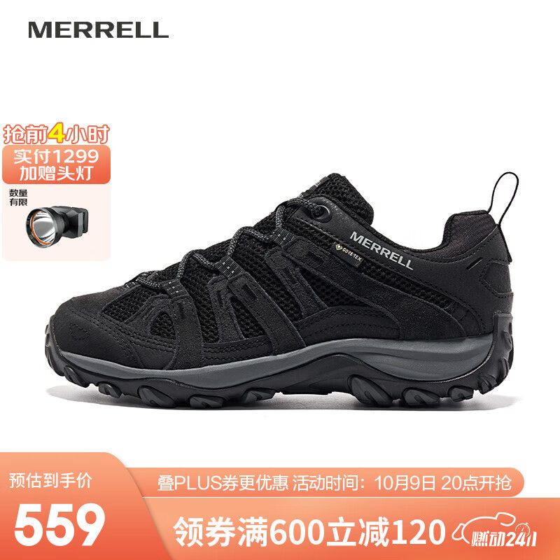 MERRELL 邁樂(lè) 男女款戶外登山徒步鞋減震ALVERSTONE 2GTX防水防滑耐磨透氣徒步 J036899黑色（男款） 42 券后579元