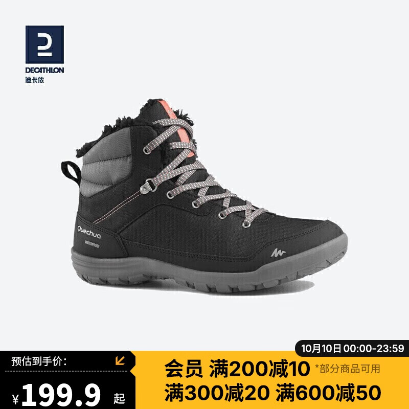 DECATHLON 迪卡儂 女款登山鞋 2094209 券后178元