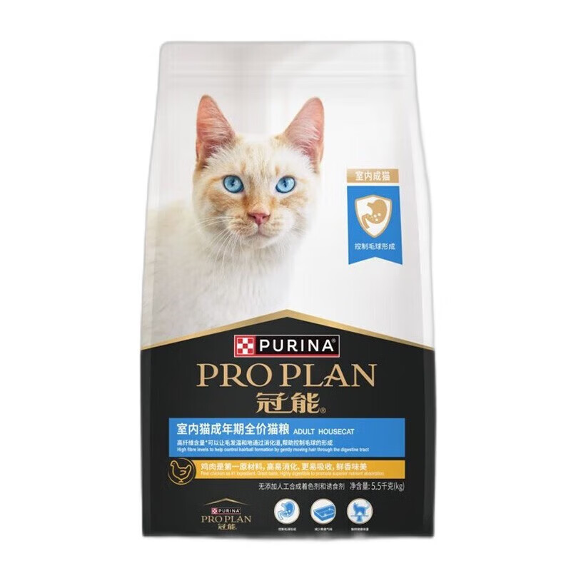 PRO PLAN 冠能 猫粮 美短英短宠物猫粮挑嘴益肾5.5kg 券后146.4元