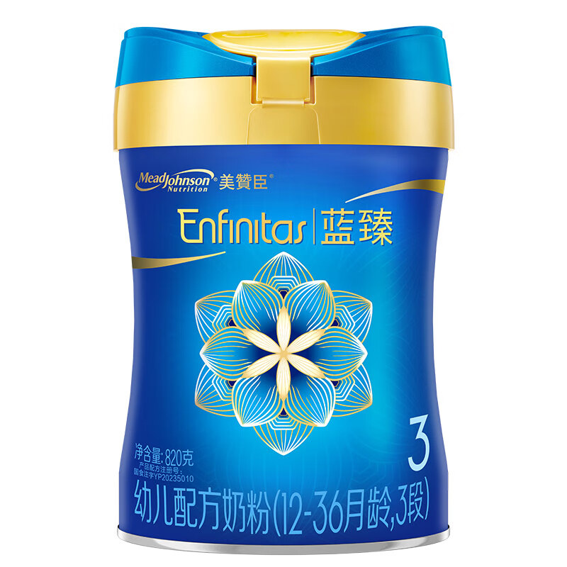 Enfinitas 蓝臻 新国标 幼儿配方奶粉 3段 820g 券后250元（1000元/4件）