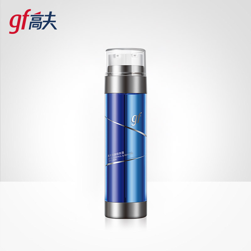 gf 高夫 男士恒润焕亮修护乳液 50ml 39元