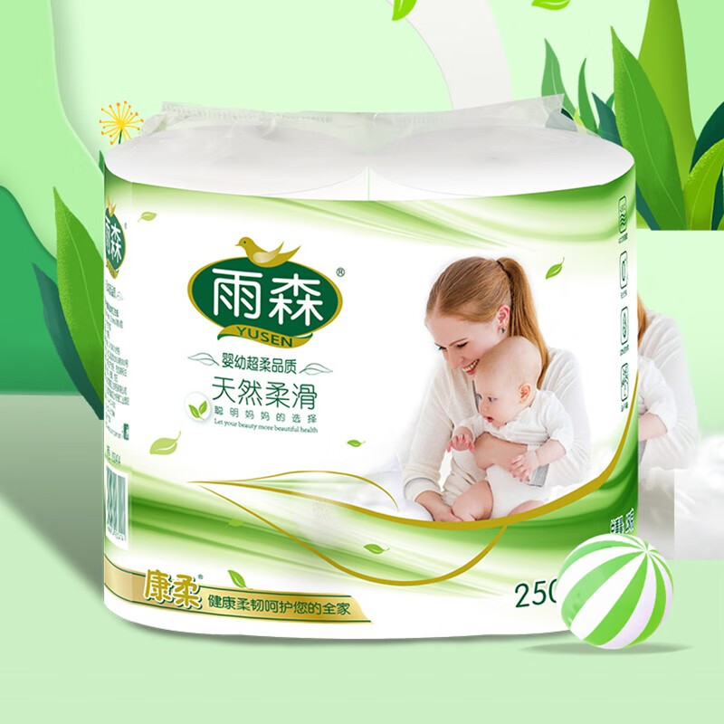 yusen 雨森 妇婴卷纸6层加厚干湿两用原生木浆卫生纸厕纸长卷纸 125g*2卷 1元