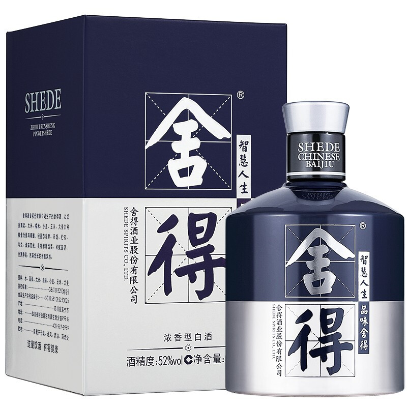 舍得 品味舍得 米兰国际时装周纪念版 52%vol 浓香型白酒 500ml 单瓶装 券后288元