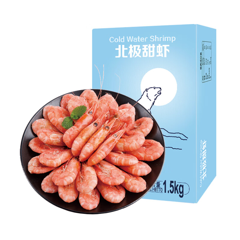 美加佳 丹麦头籽北极甜虾1.5kg 90-120只/kg 头籽率50% 88.8元（需买2件，需用券）