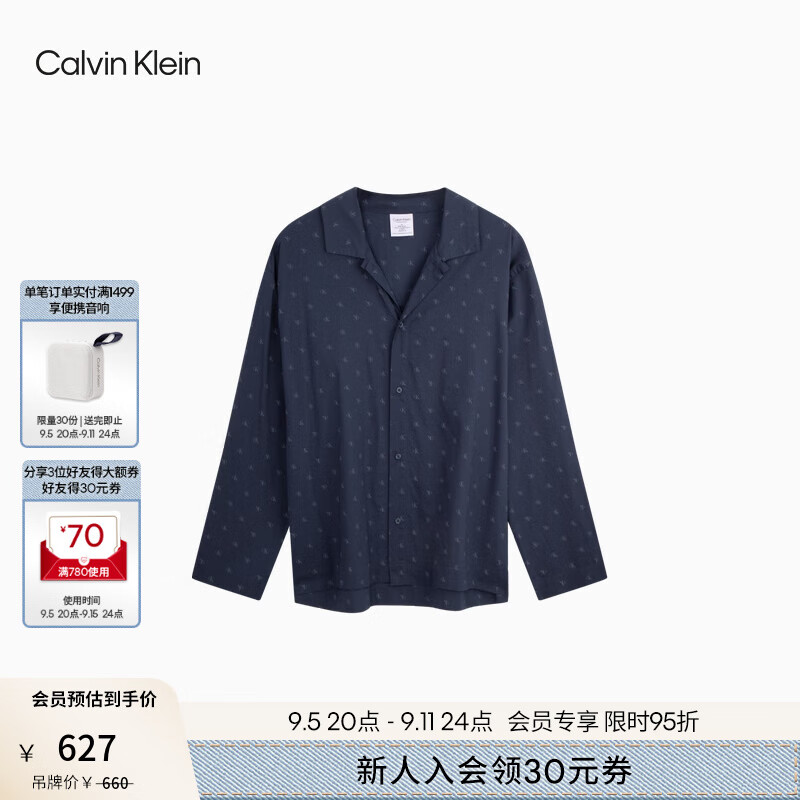 卡尔文·克莱恩 Calvin Klein 内衣24秋季男士休闲ck字母满印纽扣翻领纯棉家居睡衣NM2690 QP2-藏青 M 券后630元