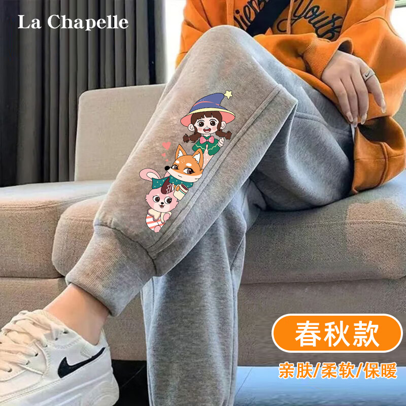 La Chapelle 儿童卫裤运动裤 25.4元