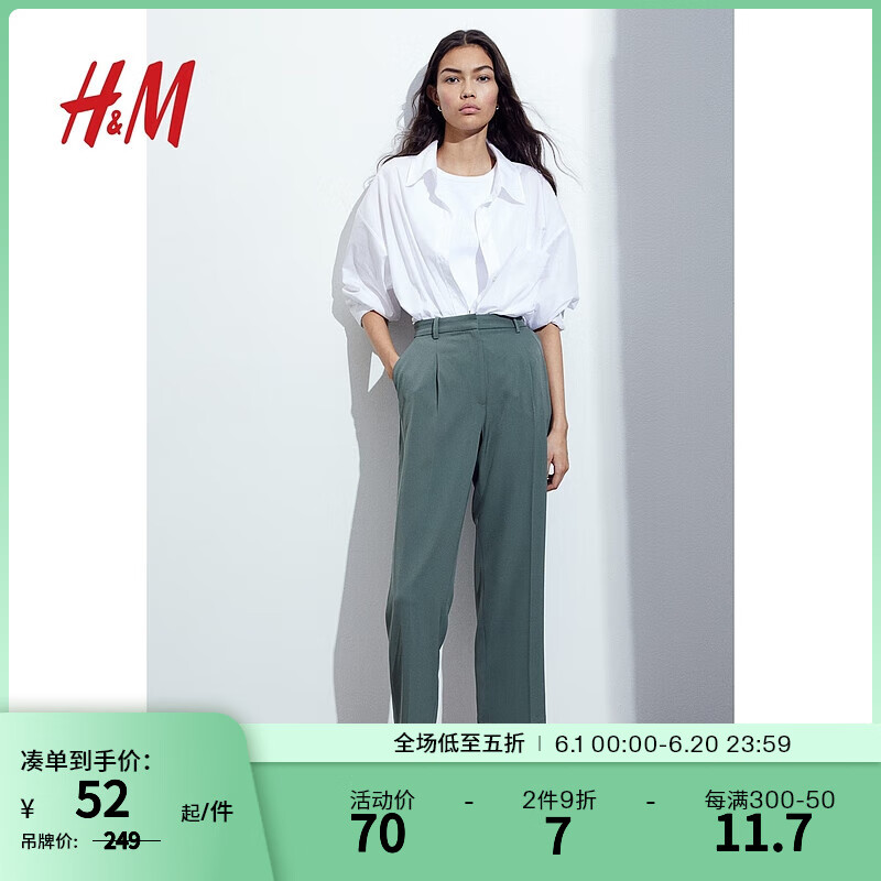 限移动端、京东百亿补贴：H&M 女装裤子时尚休闲气质松紧高腰直筒西裤1175599 深绿色 160/72 54元