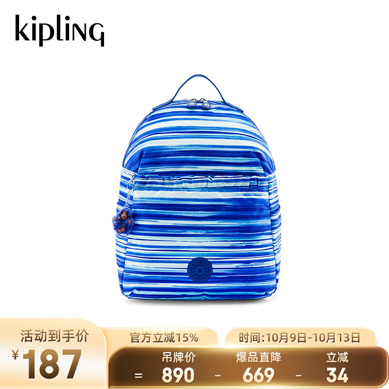 kipling 凯普林 轻便休闲学生双肩包书包生日礼物经典ADAM夏日蓝白条纹印花 ￥184.79