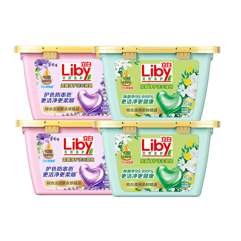 京东PLUS：Liby 立白 精油香氛洗衣凝珠 124颗 40.18元