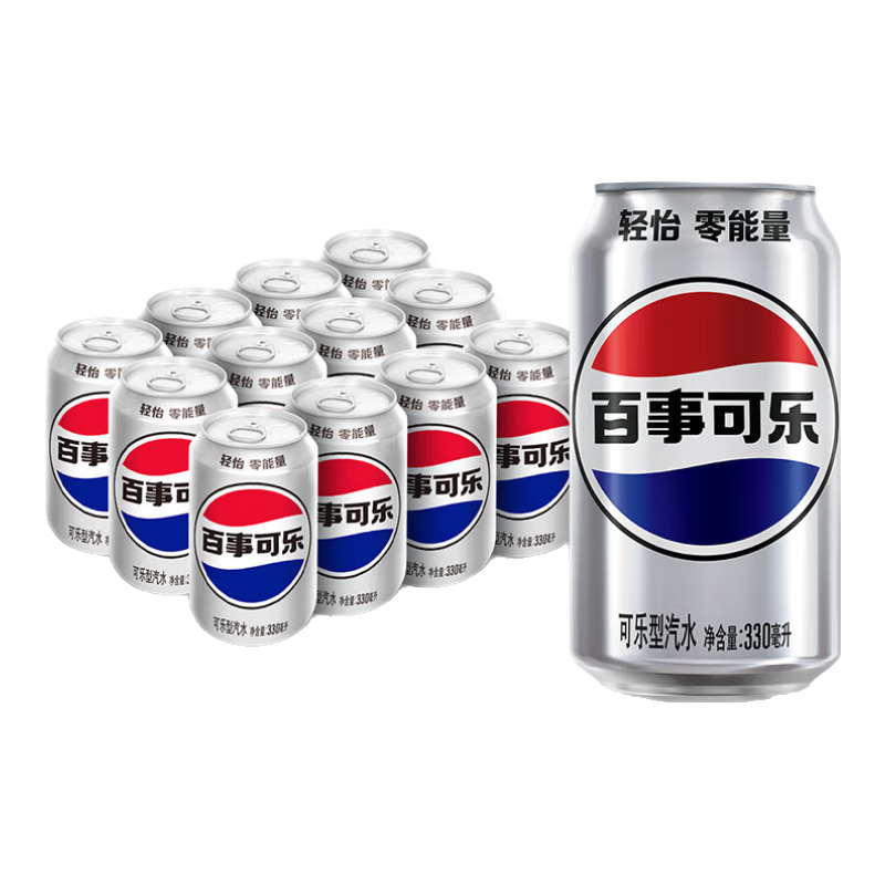 plus、首购礼金：百事可乐 Pepsi轻怡 无糖零卡 碳酸饮料330ml*12听 新老包装随机发货 19.81元