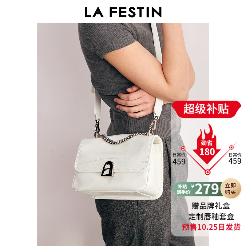 限移动端：La Festin 拉菲斯汀 女包 牛皮通勤单肩斜挎包 622037 279元