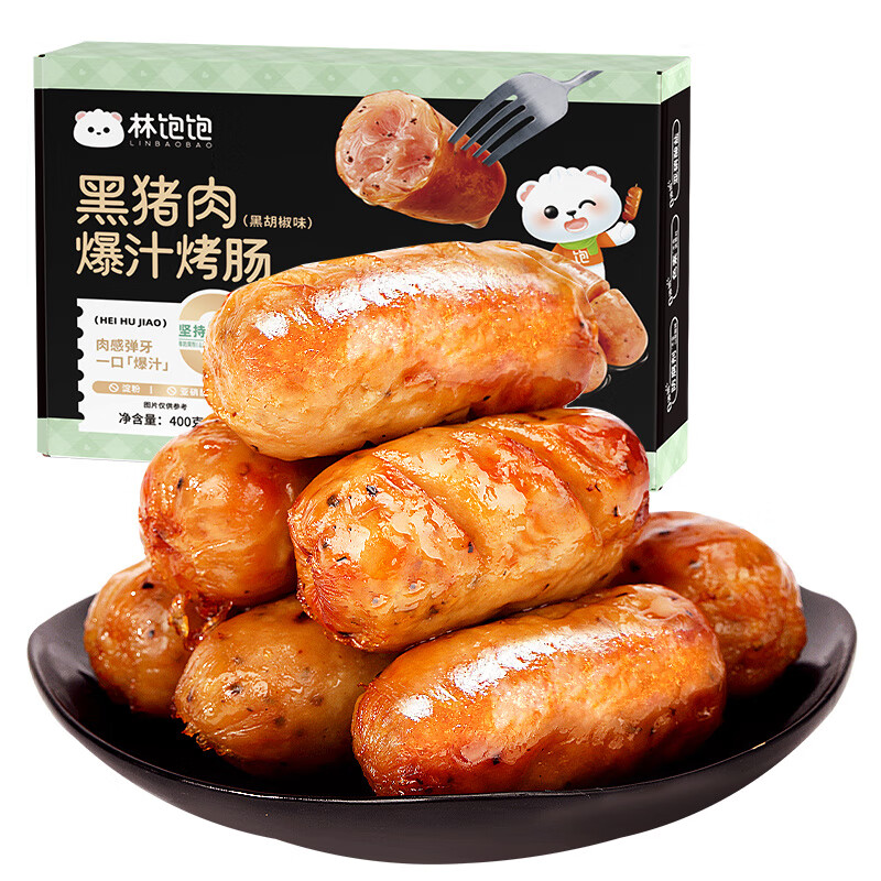 林饱饱 无添加高品质黑猪肉烤肠-黑椒味 8根×2盒（0.838元/根） 券后13.41元