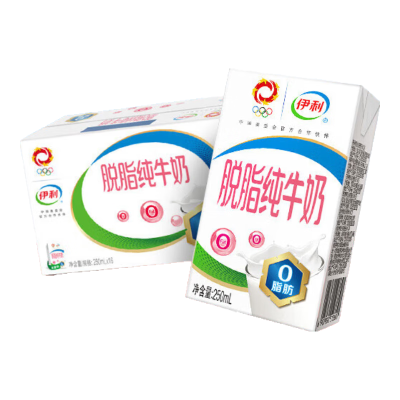 PLUS会员：伊利 脱脂纯牛奶 250ml*16盒/箱 × 2件 69.22元包邮（需领券，合34.61元/件）