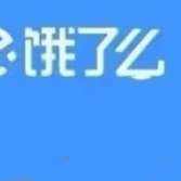 饿了么超级吃货卡12个月  7.5元