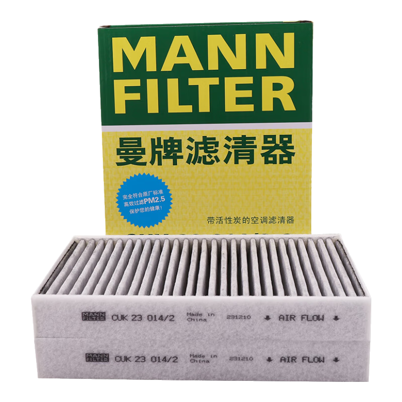 曼牌（MANNFILTER）空调滤清器CUK23014/2-2空调滤芯G38新宝马5系528Li530Li730Li6系 ￥167.02