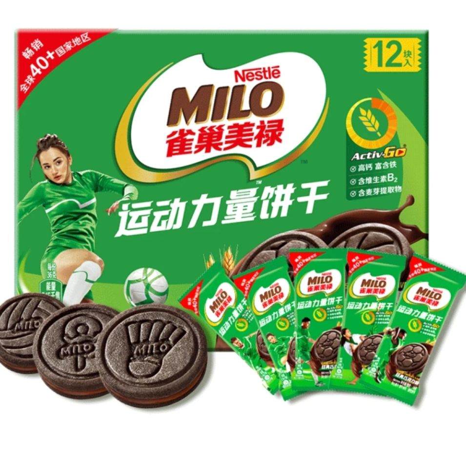 PLUS会员：Milo 美禄 运动力量夹心饼干 经典巧克力味 108g/盒*2件 8.6元包邮，合4.3元/件(多重优惠后)