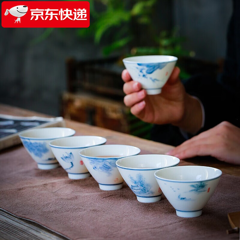 苏氏陶瓷 SUSHI CERAMICS）功夫茶杯手绘山水花草陶瓷品茗杯个人杯薄胎主人杯节日随手礼盒装 118.15元