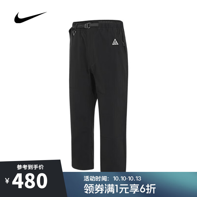 NIKE 耐克 ACG 男子梭織長(zhǎng)褲 FN2451-010 479.4元