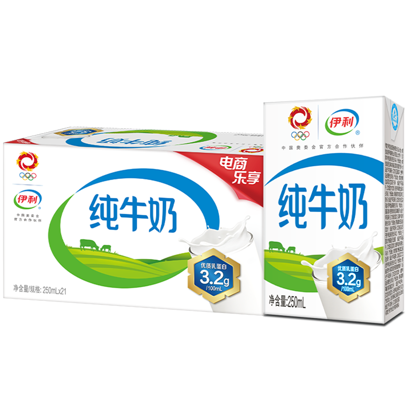 再降价：伊利 纯牛奶整箱250ml*21盒 全脂牛奶 拍3件 33.36元/件（合100.1元，折1.58元/盒）