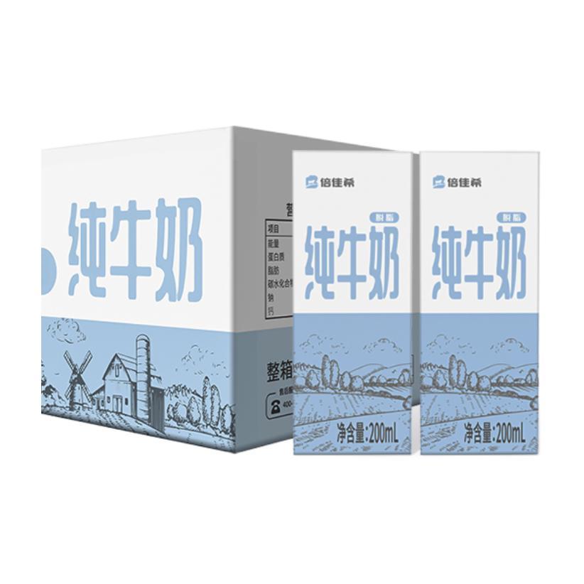 倍佳希 脱脂纯牛奶200mlx24整箱装脱脂牛奶学生早餐牛奶 礼盒装送礼 24.77元（需买2件，需用券）