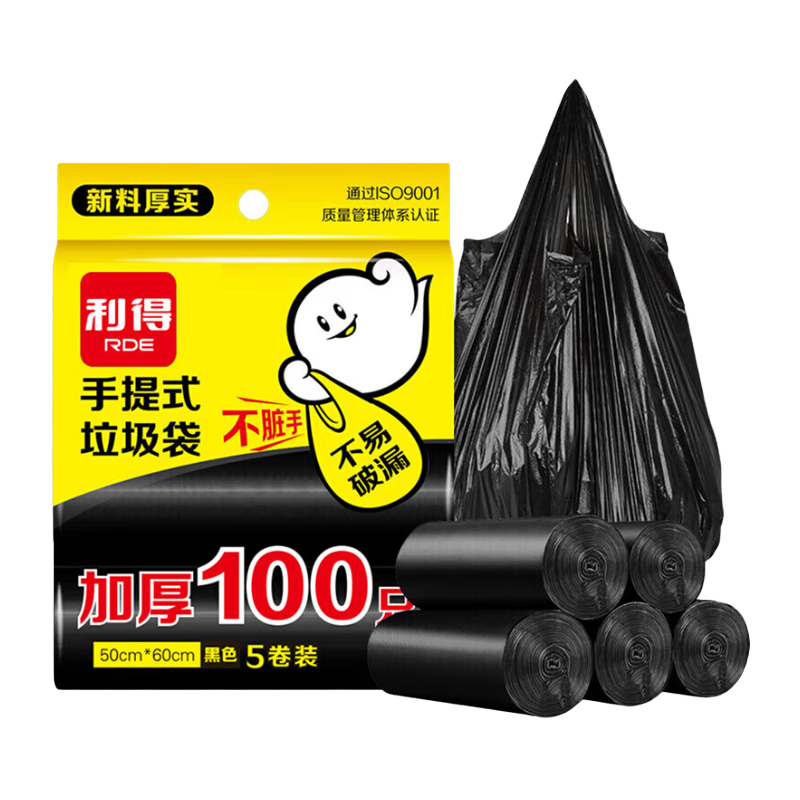 RDE 利得 背心式垃圾袋 加厚100只（50*60cm） 券后6.85元