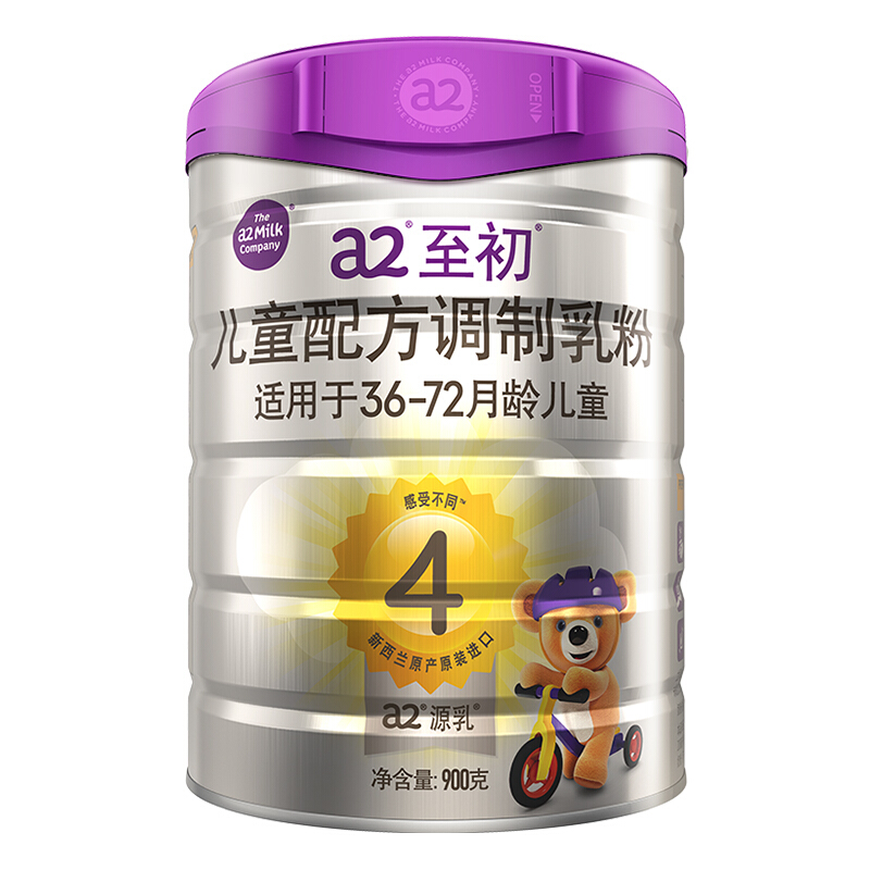 a2 艾尔 至初系列 儿童奶粉 国行版 4段 900g 260元