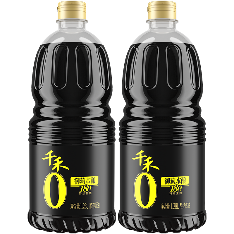 plus会员: 千禾 酱油生抽 1.28L*2瓶*2件+赠106ml*2 37.42元（合18.71元/件，非plus37.82包邮）