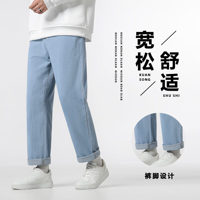 JEANSWEST 真维斯 特价清仓 秋季弹力直筒牛仔裤 券后52.54元