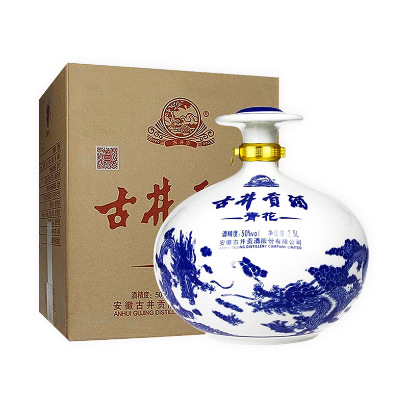 预售：古井贡酒 青花大坛 浓香型白酒 50度2500ml *1坛 （预售定金可退） 208元（定金10元抵扣52元）