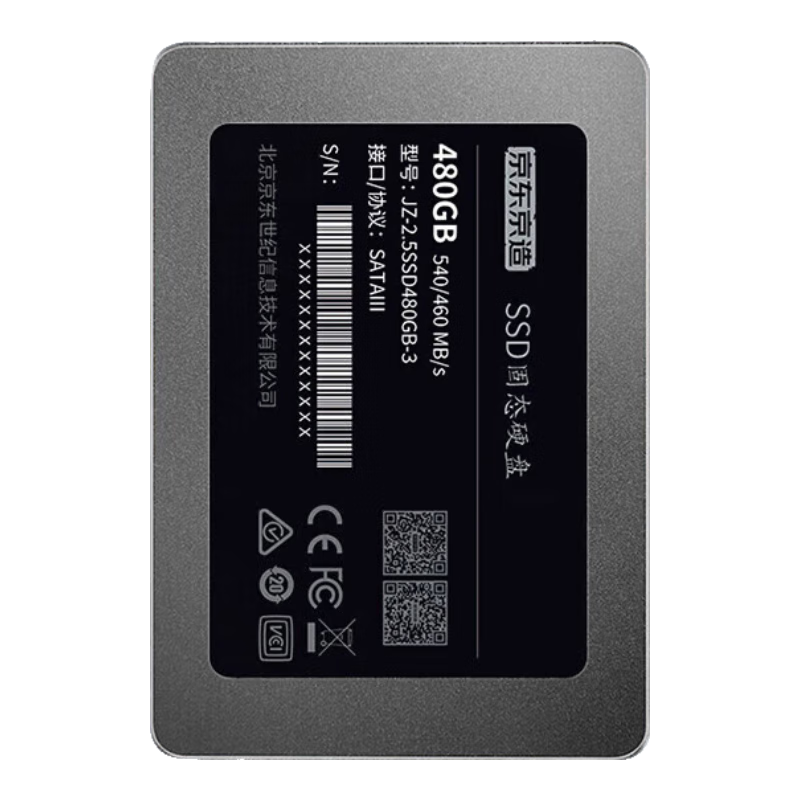 京东京造 3系列 480GB SATA3 SSD固态硬盘 JZ-2.5SSD480GB-3 189元