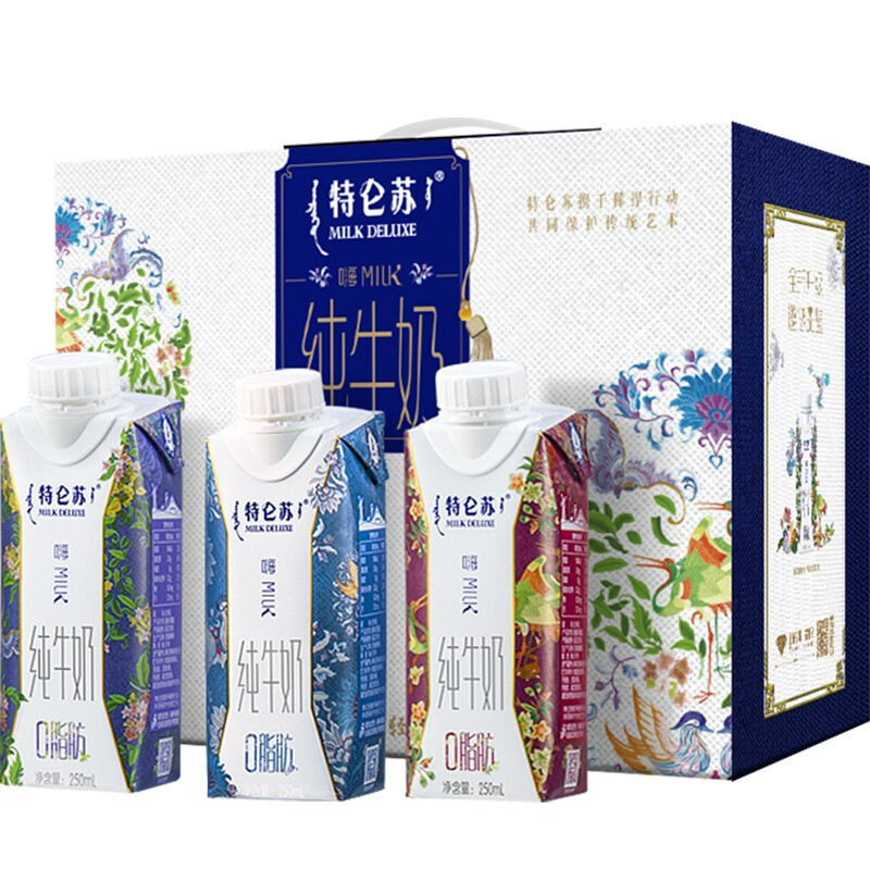 特仑苏 MENGNIU 蒙牛 特仑苏 嗨Milk脱脂纯牛奶250ml*10盒 35.61元（需买2件，需用券）