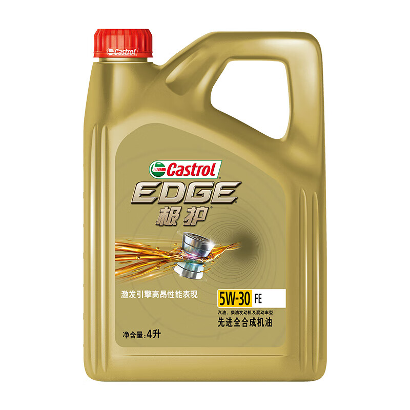 Castrol 嘉實(shí)多 極護(hù)鈦流體 全合成機(jī)油 汽機(jī)油 5W-30 FE 4L 汽車(chē)保養(yǎng) 券后269元