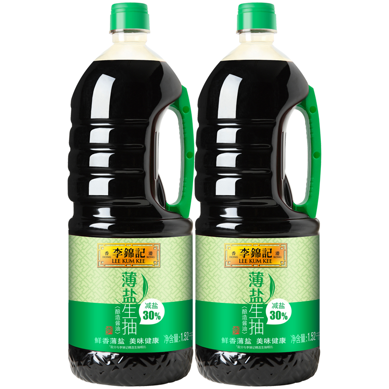 PLUS：李锦记 薄盐生抽1.52kg*2 减盐健康 原粒黄豆 未加碘盐 酿造酱油 29.91元（到手价37.91+8元超市卡，每瓶低至14.95元）包邮