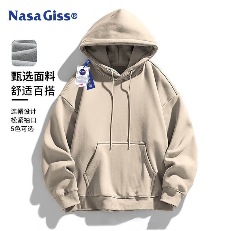 NASA GISS连帽卫衣男青少年潮流宽松纯色运动休闲外套男 41.55元