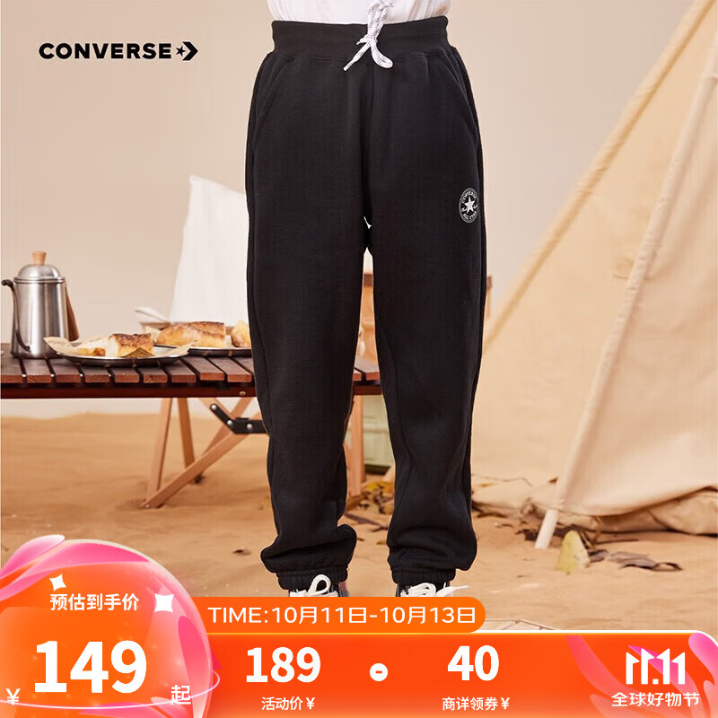 CONVERSE 匡威 匡威儿童保暖加绒休闲裤 券后50.06元