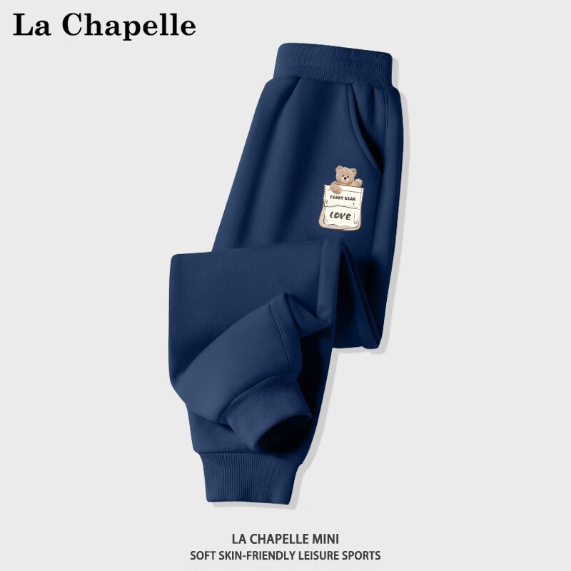 La Chapelle 儿童运动卫裤 26.72元（需买2件，需用券）