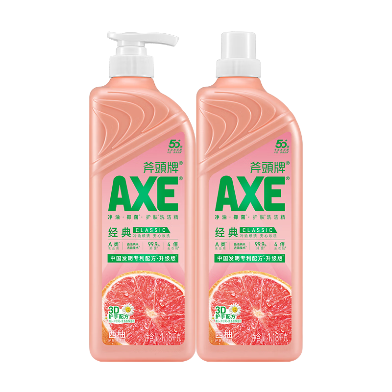 AXE 斧头 西柚护肤洗洁精 1.18kg*2瓶 14.19元包邮