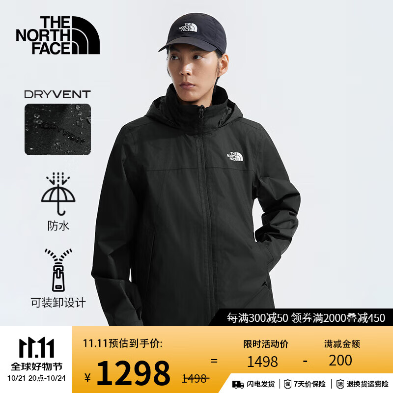 THE NORTH FACE 北面 冲锋衣SANGRO男女DRYVENT防水24秋冬新款|88FR 4H0/宇宙黑 ￥1298