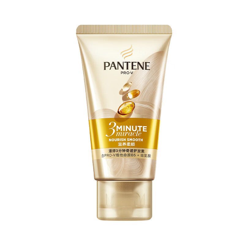 PANTENE 潘婷 奇迹护发素 40ml 9.9元