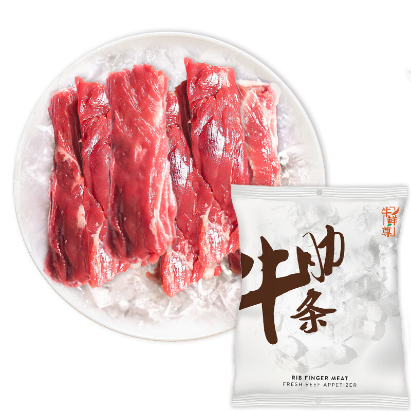 牛鲜尊 牛肋条澳洲进口原切谷饲去骨安格斯牛肉 1kg（长肋条）非合成肉 69.2元