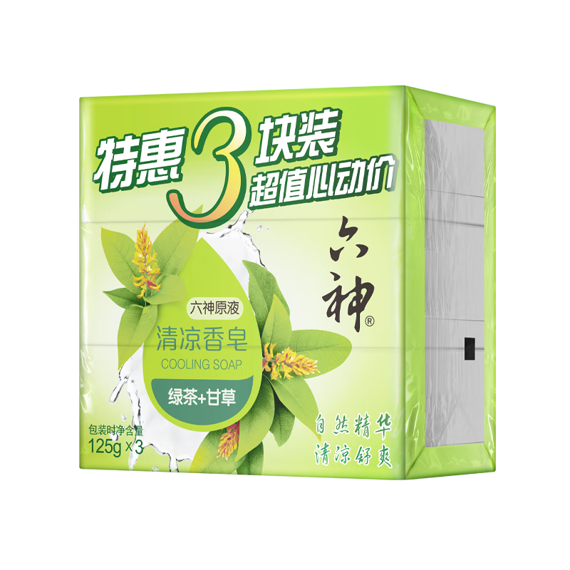 plus,首购礼金：六神 家庭3块装 绿茶甘草香皂125g*3 洗手洗脸皂 肥皂 清凉舒爽 7.45元