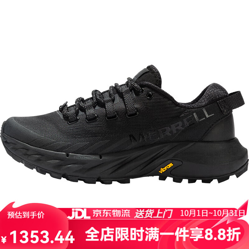 MERRELL 迈乐 户外运动AGILITY PEAK4蜂鸟耐磨缓震抓地越野跑鞋男女 黑色/J500302(女) 建议拍大一码 36 1353.44元