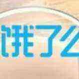 饿了么超级会员年卡 7元