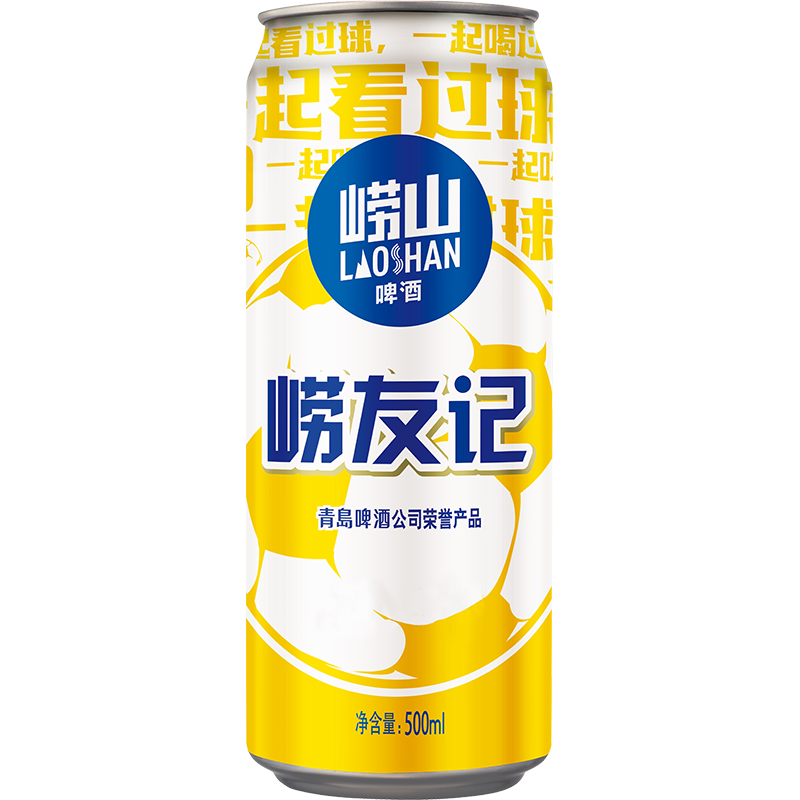 plus会员:崂山啤酒（laoshan beer）崂友记 足球罐 500ml*24听 66.91元包邮