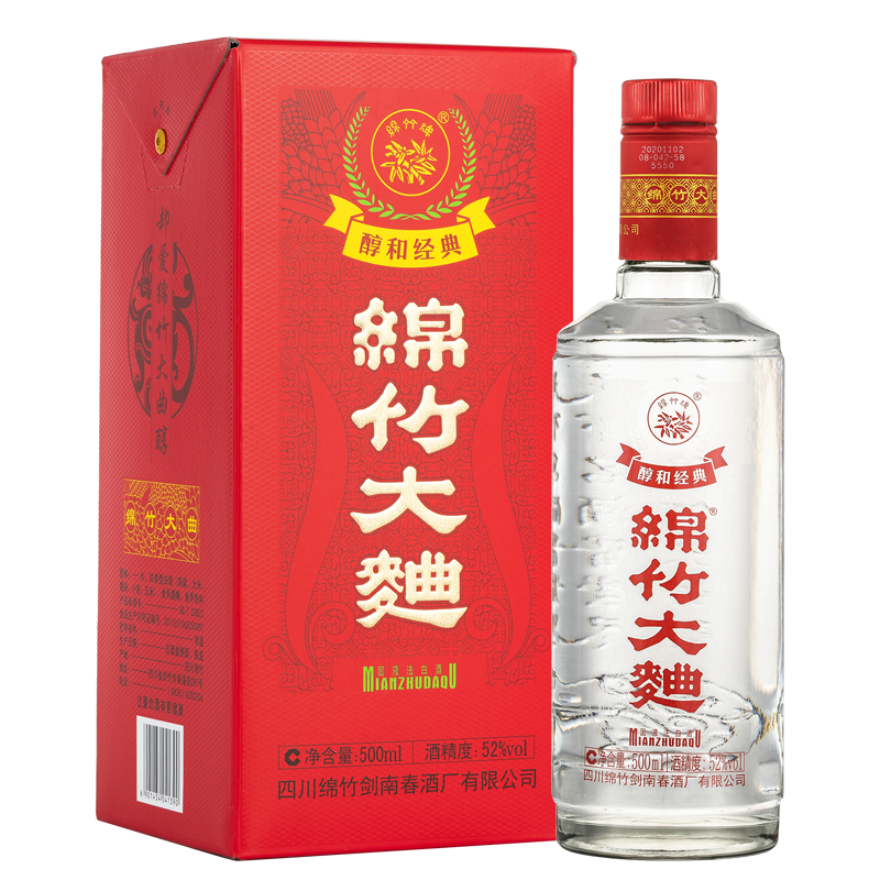 plus会员、限地区：剑南春 红盒 醇酿经典绵竹大曲 52度 500ml*3 82.86元（需领券，合27.62元/件）