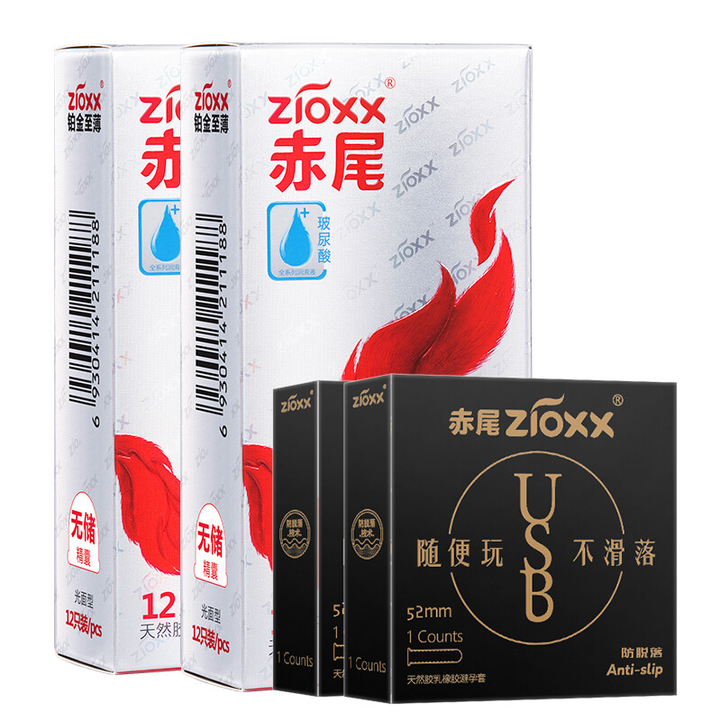 zioxx 赤尾 铂金至薄系列套装 玻尿酸安全套 26只（无储*24+usb防滑*2） 133元（266元/2件，双重优惠）