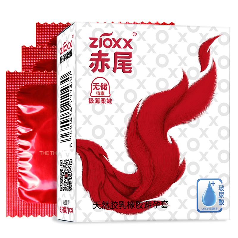 特价品、值选：zioxx 赤尾 玻尿酸无储安全套 极柔嫩 3只装 8.9元包邮