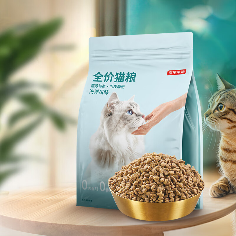 京东京造 全价全期猫粮 海洋风味宠爱系列 10kg 139.9元